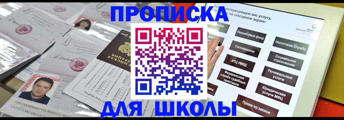 пропишу в квартире в Элисте